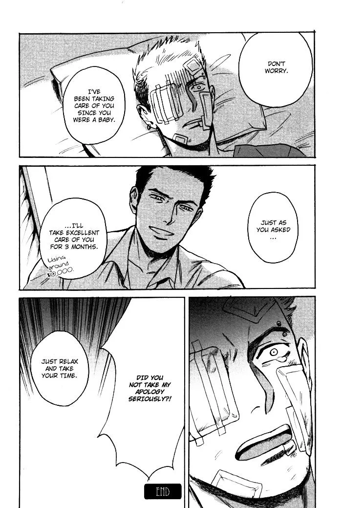 Ani no Chuukoku Chapter 0 page 41 - 