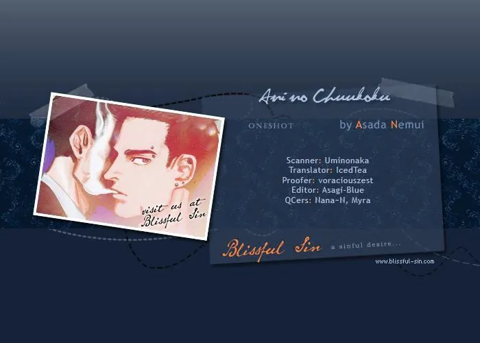 Ani no Chuukoku Chapter 0 page 44 - 