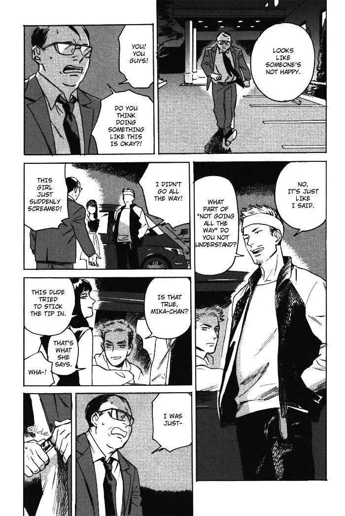 Ani no Chuukoku Chapter 0 page 6 - 