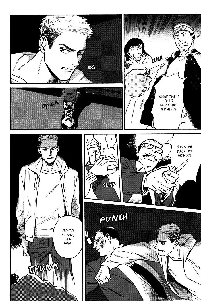 Ani no Chuukoku Chapter 0 page 7 - 