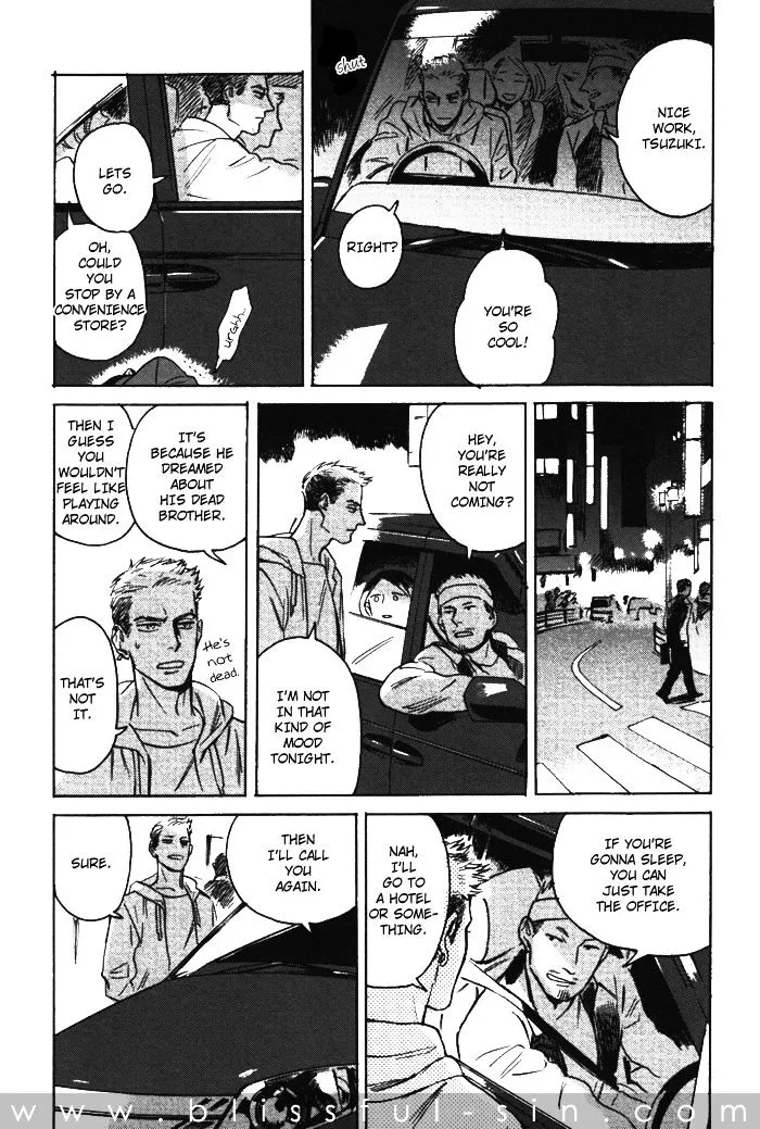 Ani no Chuukoku Chapter 0 page 8 - 