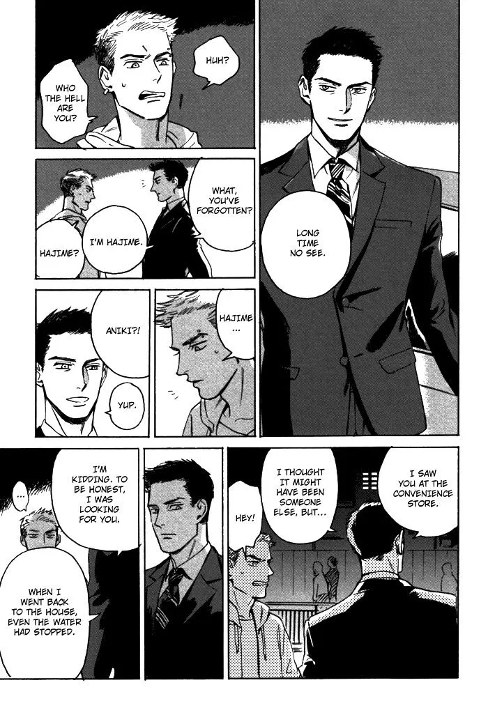 Ani no Chuukoku Chapter 0 page 10 - 
