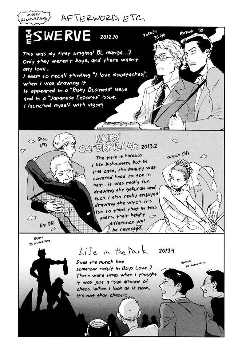 Ani no Chuukoku Chapter 1 page 5 - 