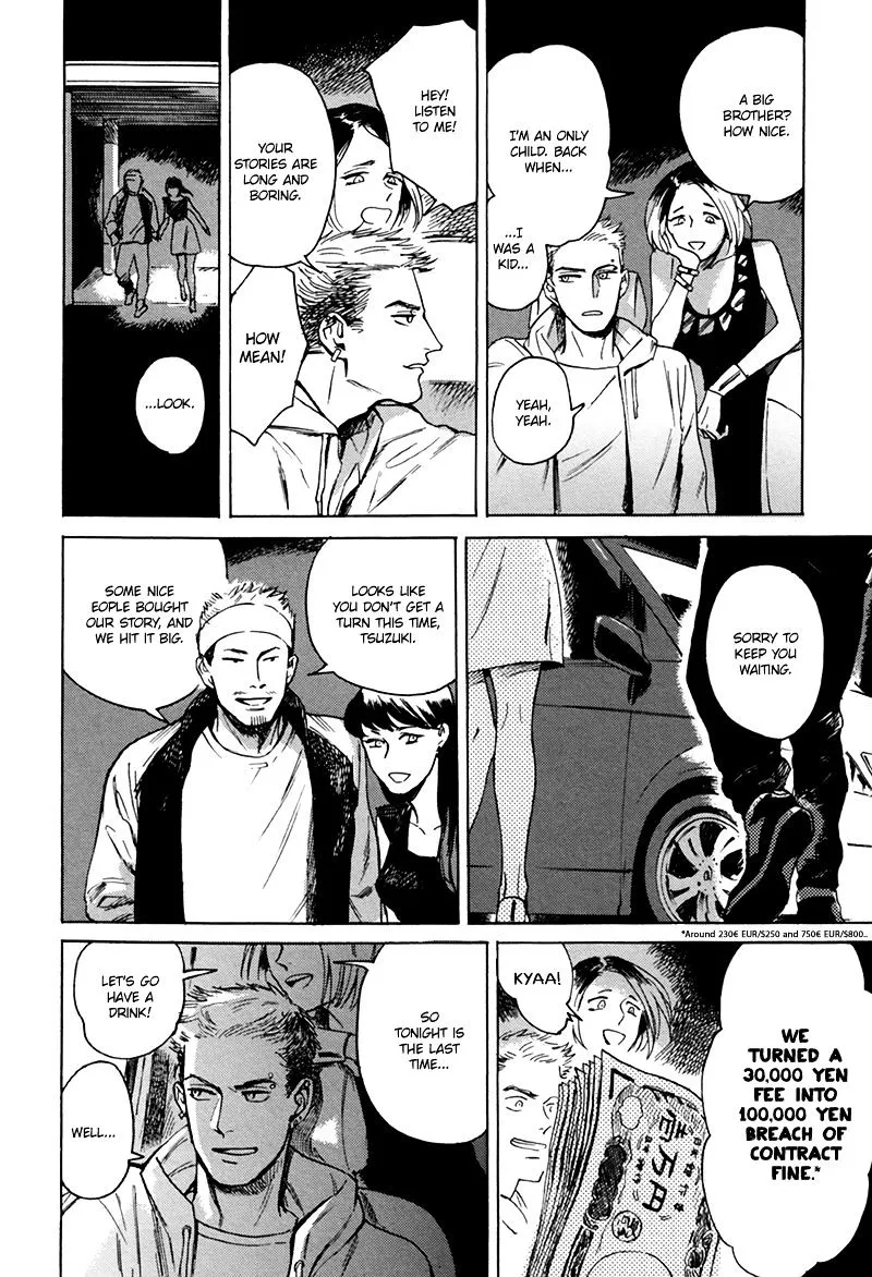 Ani no Chuukoku Chapter 2 page 11 - 