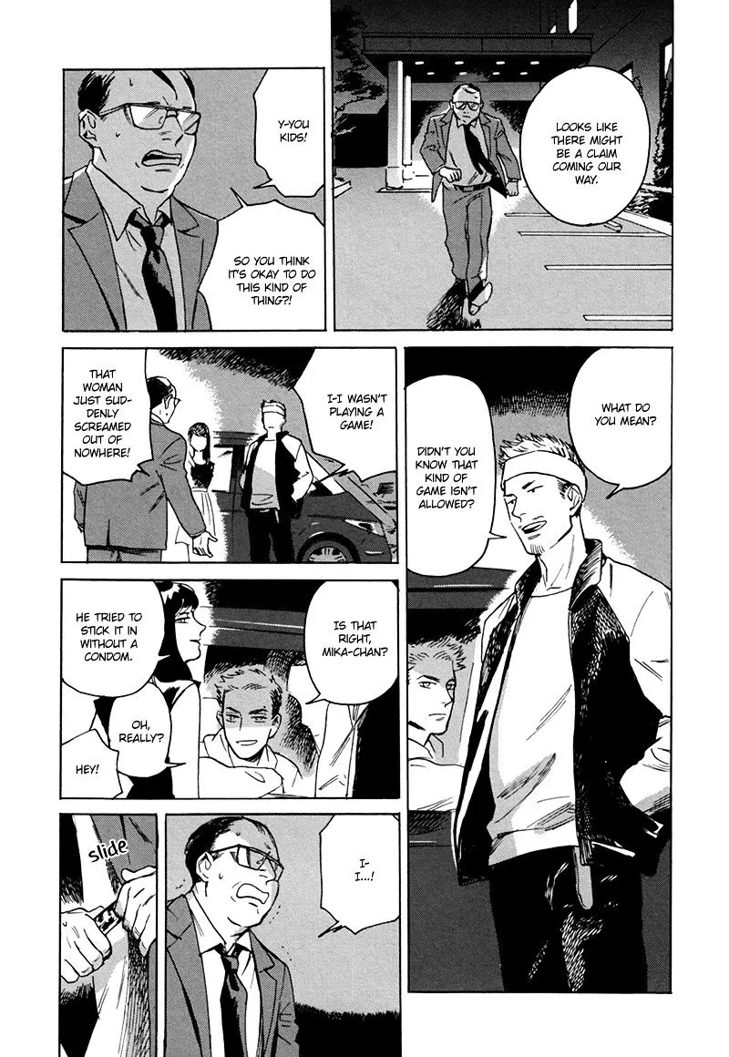 Ani no Chuukoku Chapter 2 page 12 - 