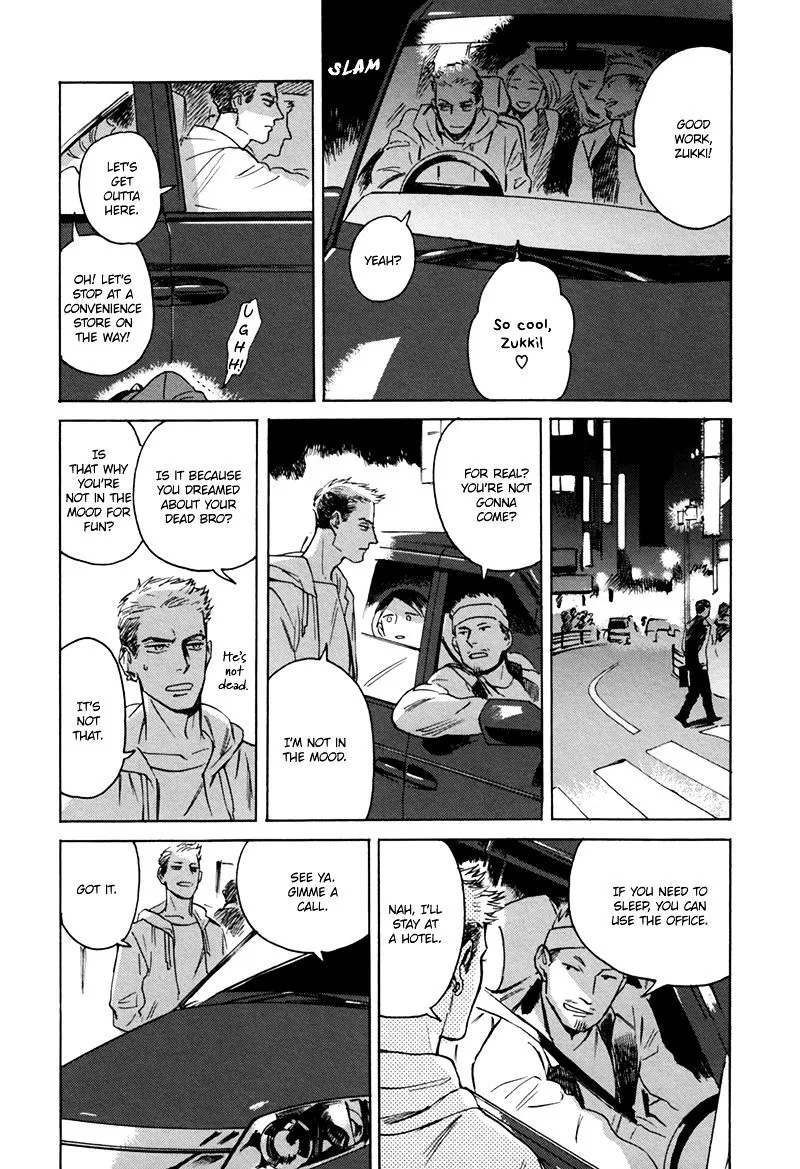 Ani no Chuukoku Chapter 2 page 14 - 