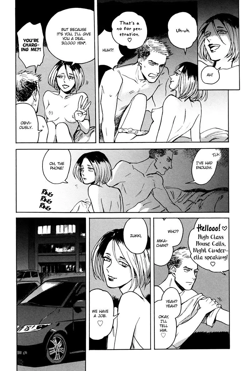Ani no Chuukoku Chapter 2 page 31 - 