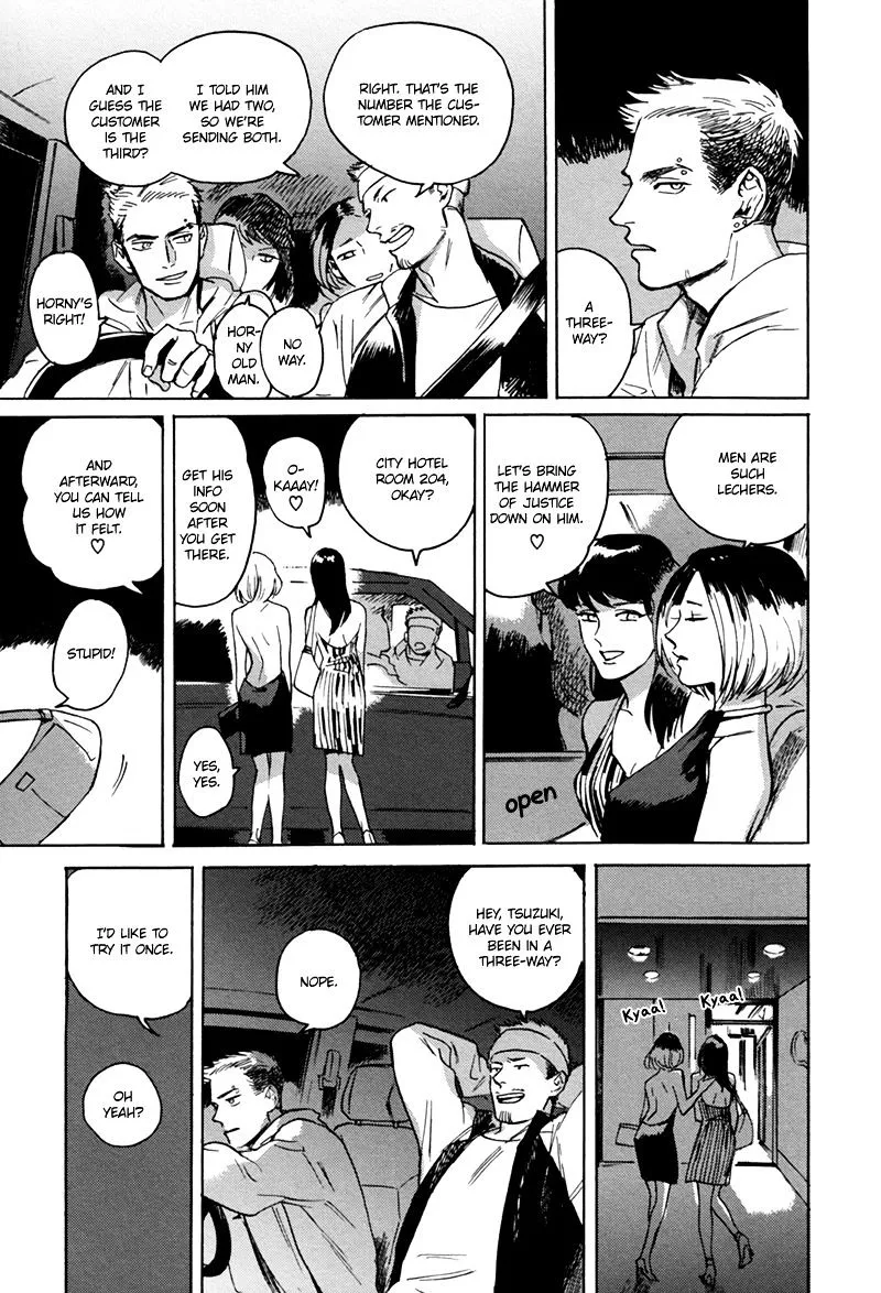 Ani no Chuukoku Chapter 2 page 32 - 