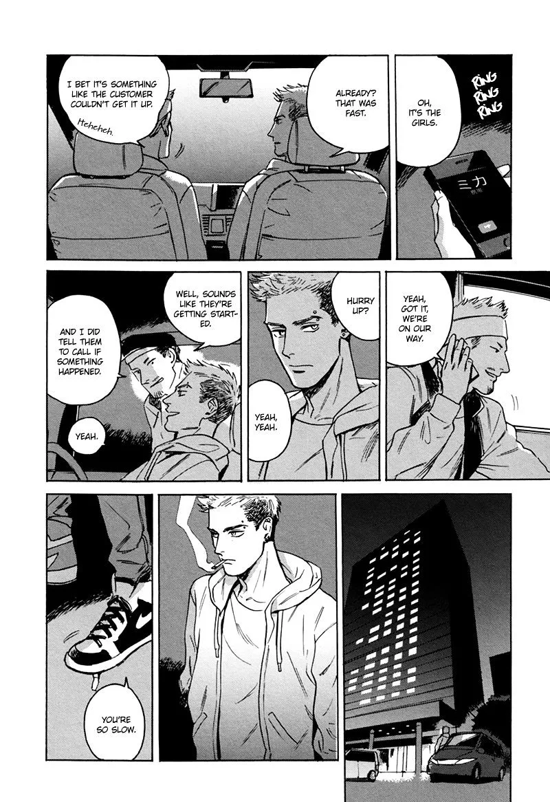 Ani no Chuukoku Chapter 2 page 33 - 