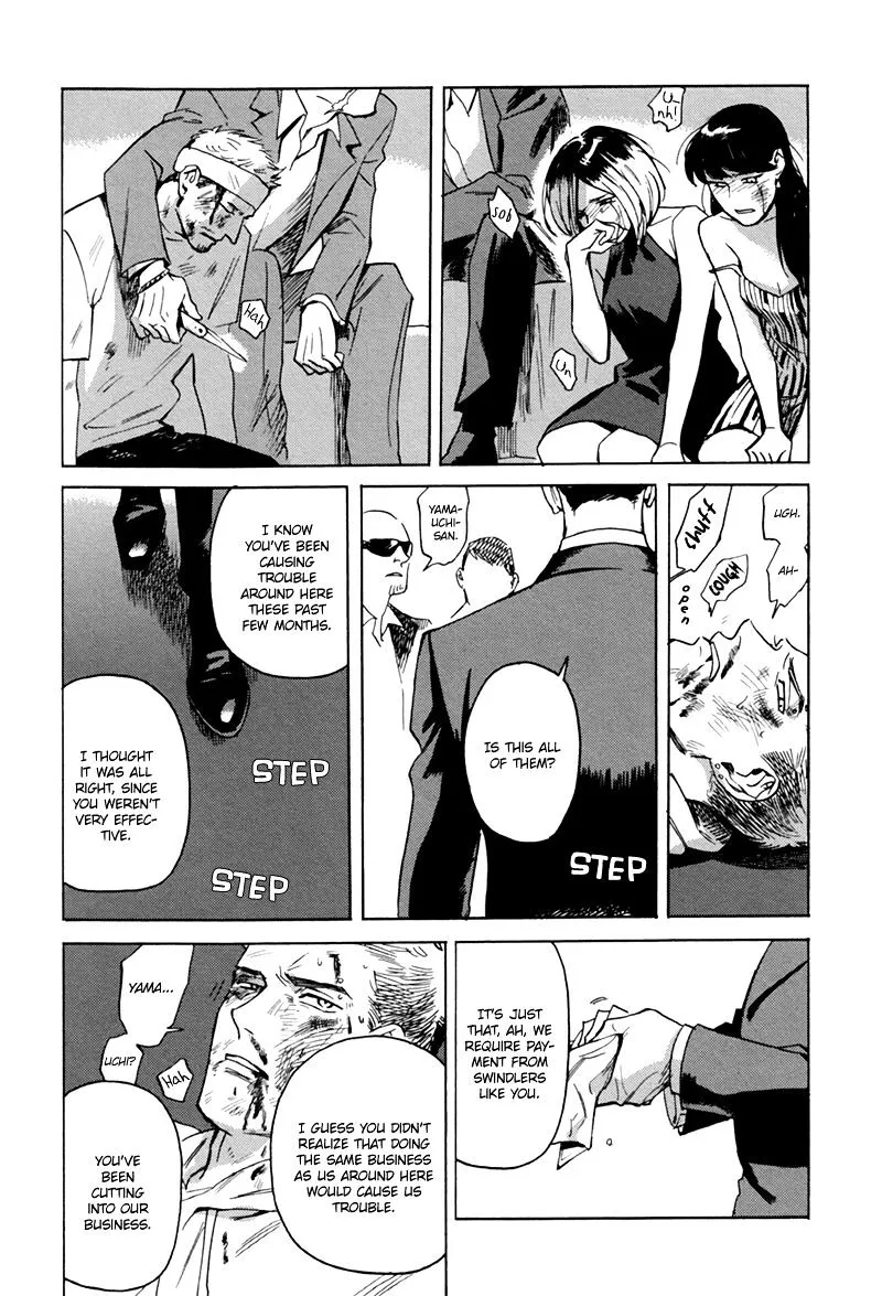 Ani no Chuukoku Chapter 2 page 37 - 