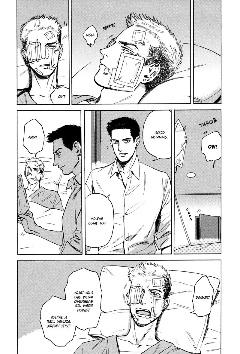 Ani no Chuukoku Chapter 2 page 41 - 