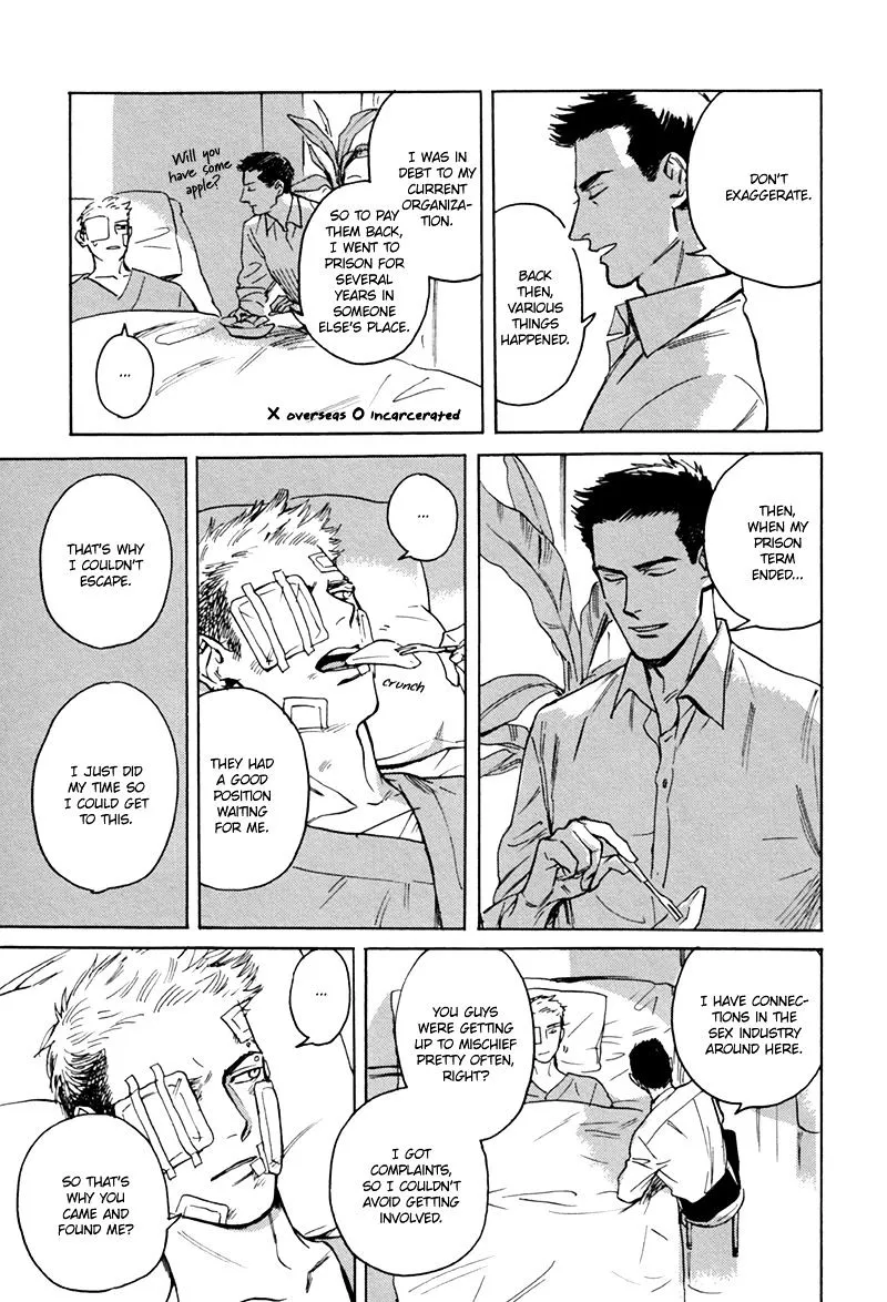 Ani no Chuukoku Chapter 2 page 42 - 