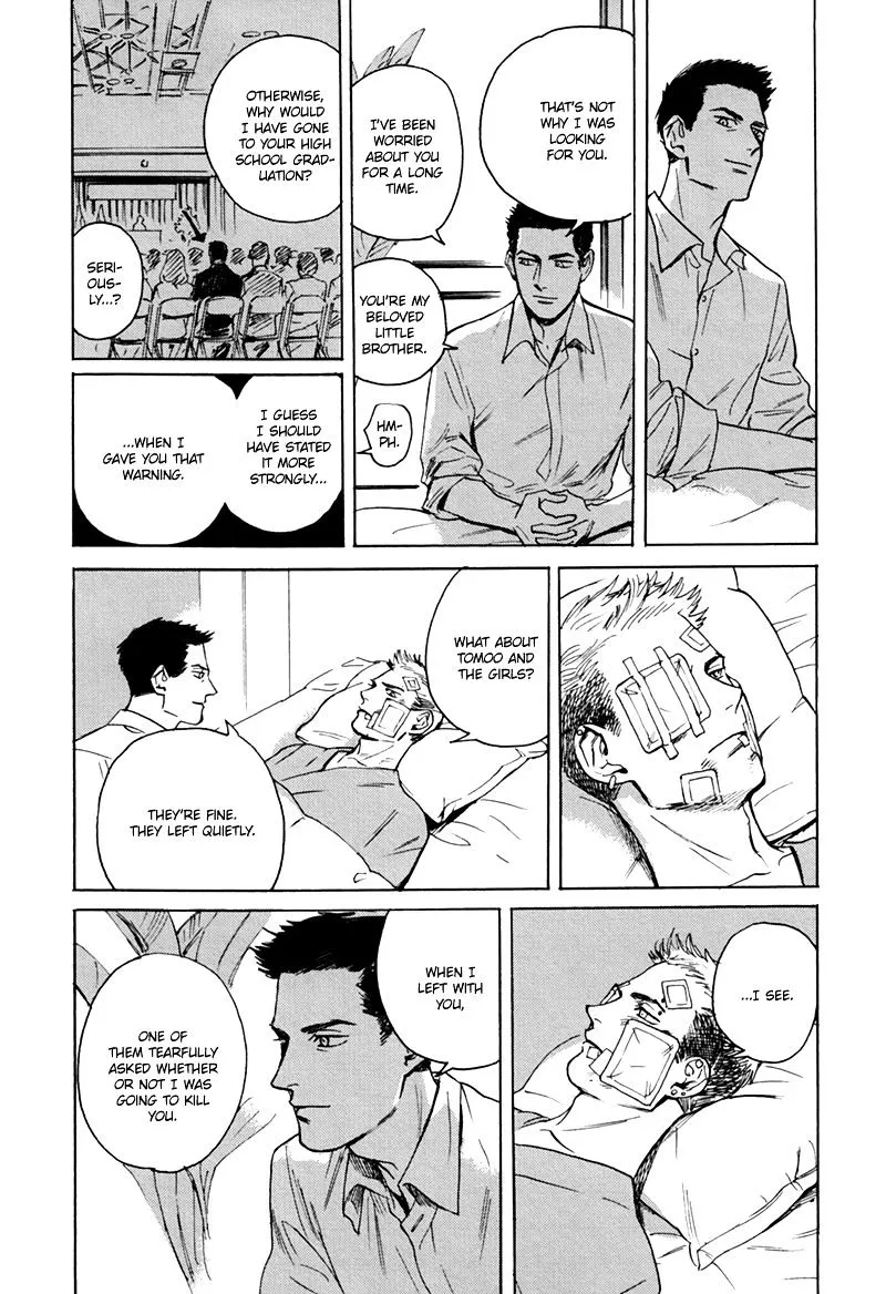 Ani no Chuukoku Chapter 2 page 43 - 