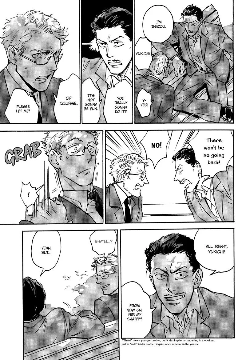 Ani no Chuukoku Chapter 3 page 12 - 