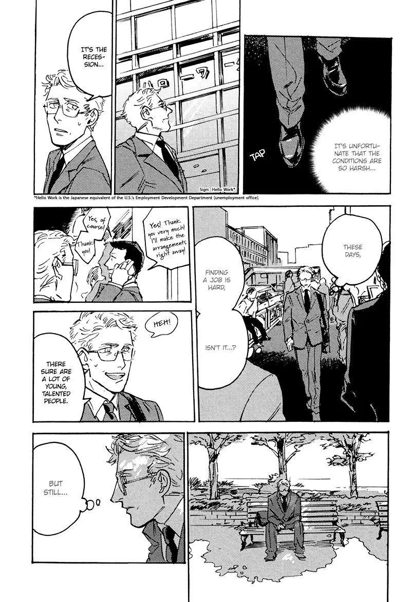Ani no Chuukoku Chapter 3 page 4 - 