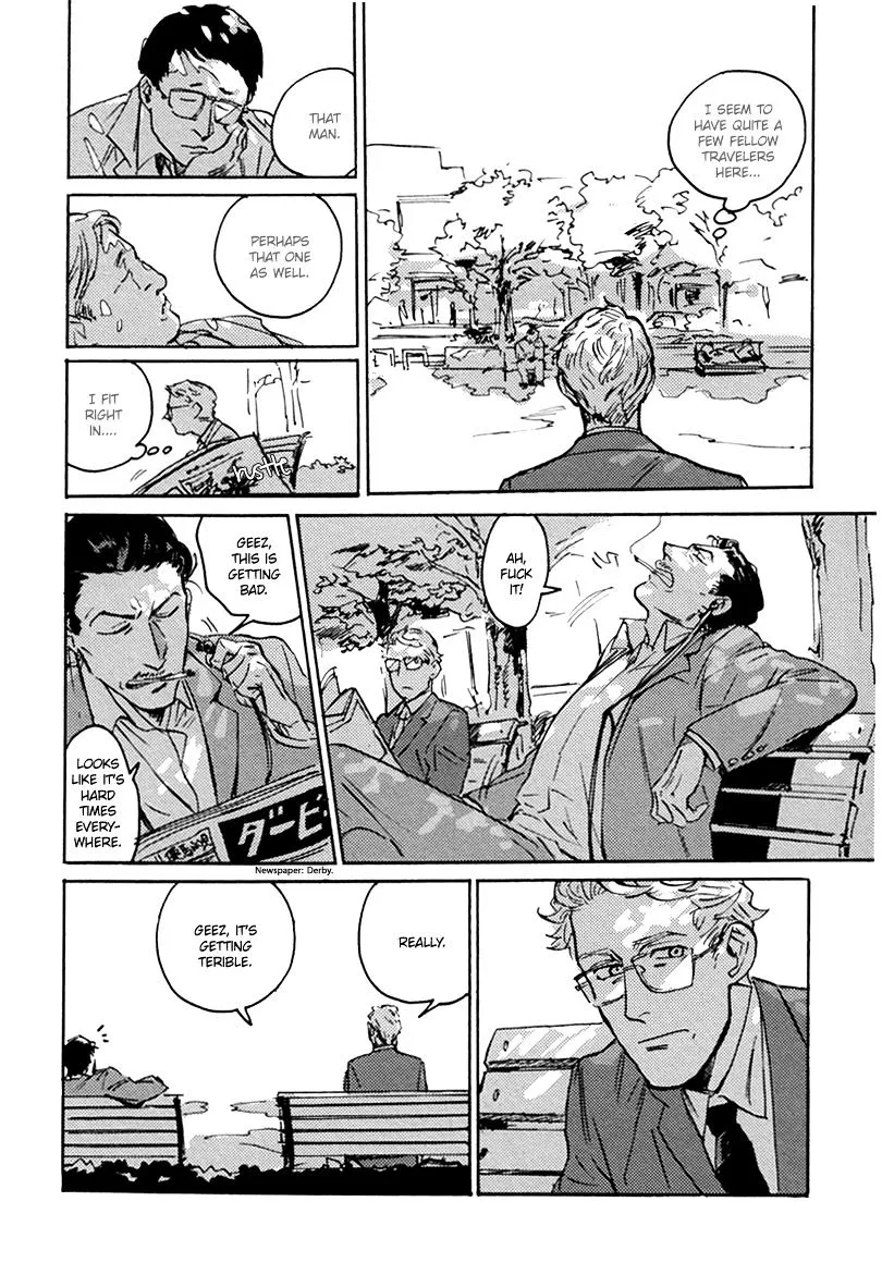 Ani no Chuukoku Chapter 3 page 5 - 