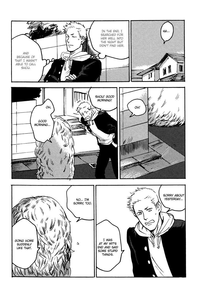 Ani no Chuukoku Chapter 4 page 15 - 