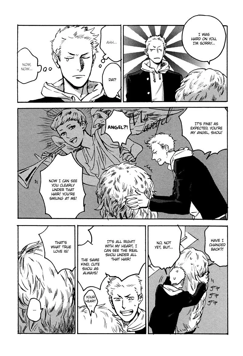 Ani no Chuukoku Chapter 4 page 16 - 