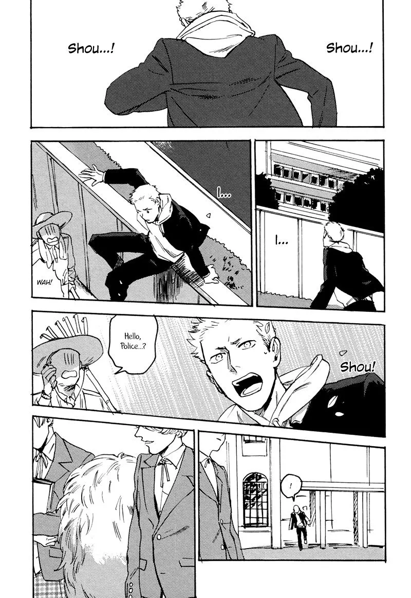 Ani no Chuukoku Chapter 4 page 22 - 