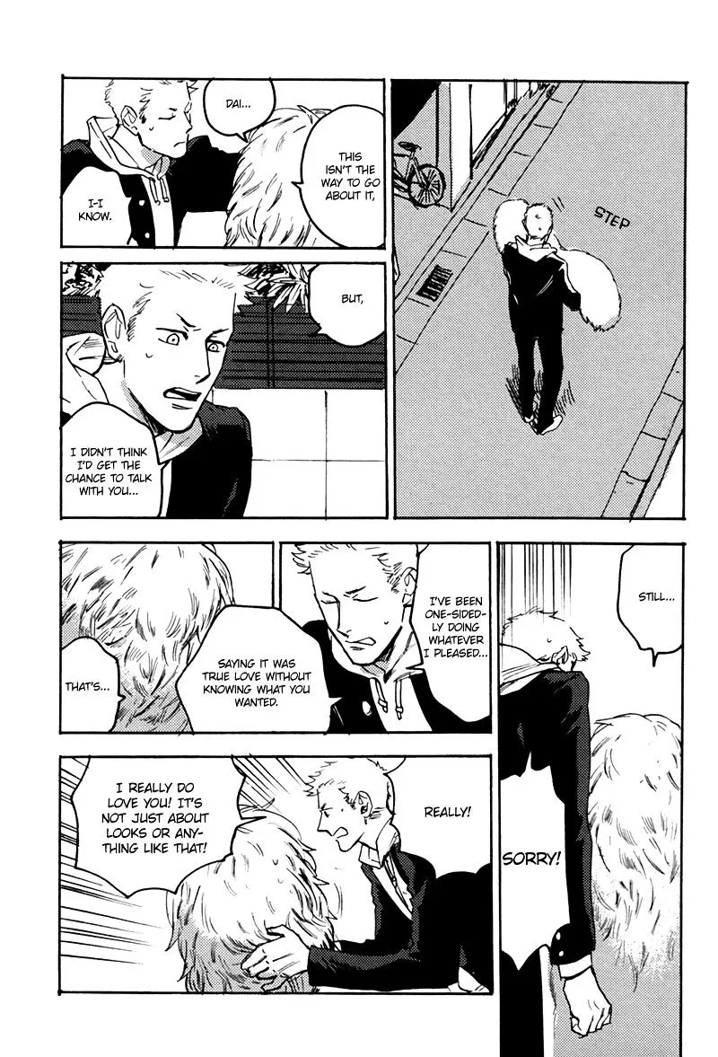 Ani no Chuukoku Chapter 4 page 24 - 
