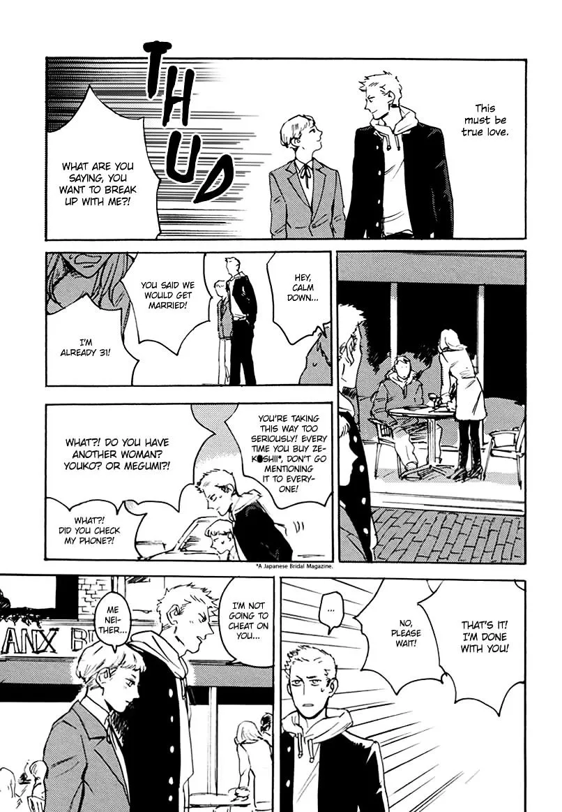 Ani no Chuukoku Chapter 4 page 4 - 