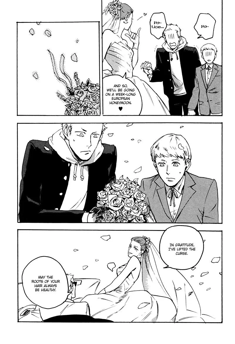 Ani no Chuukoku Chapter 4 page 32 - 