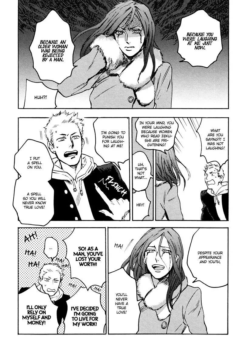 Ani no Chuukoku Chapter 4 page 6 - 