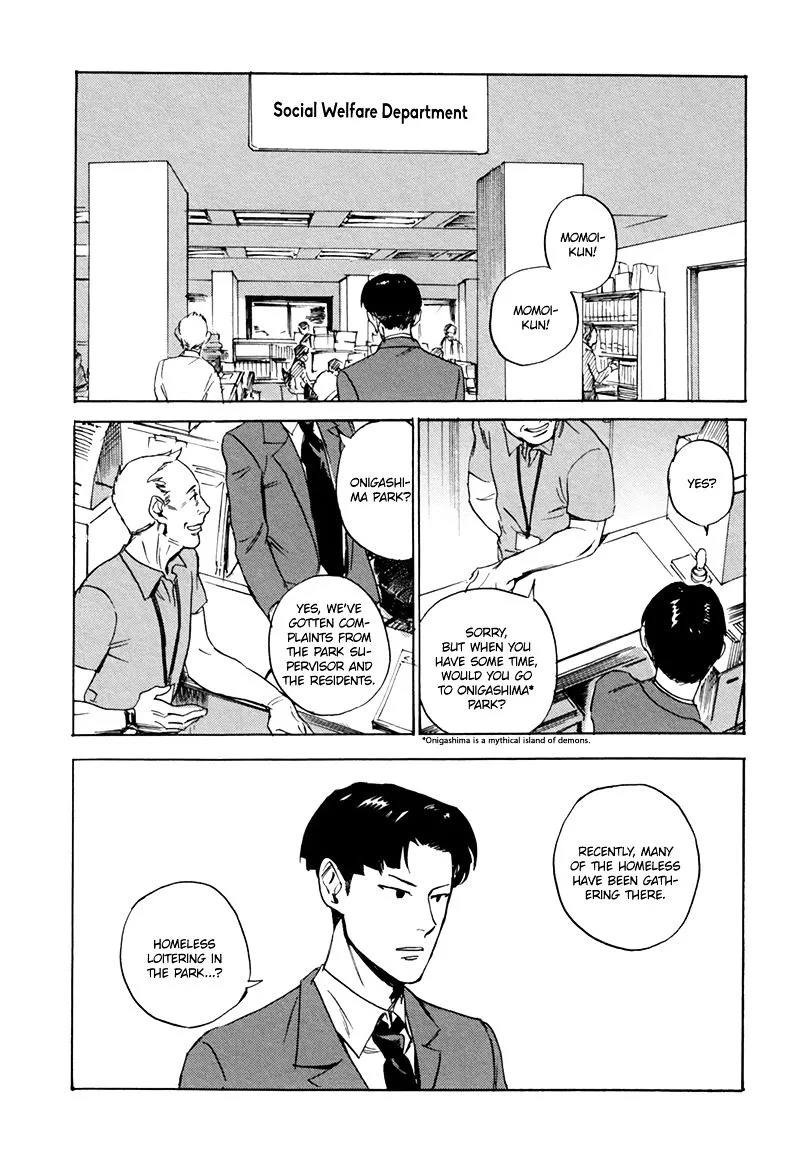 Ani no Chuukoku Chapter 5 page 2 - 