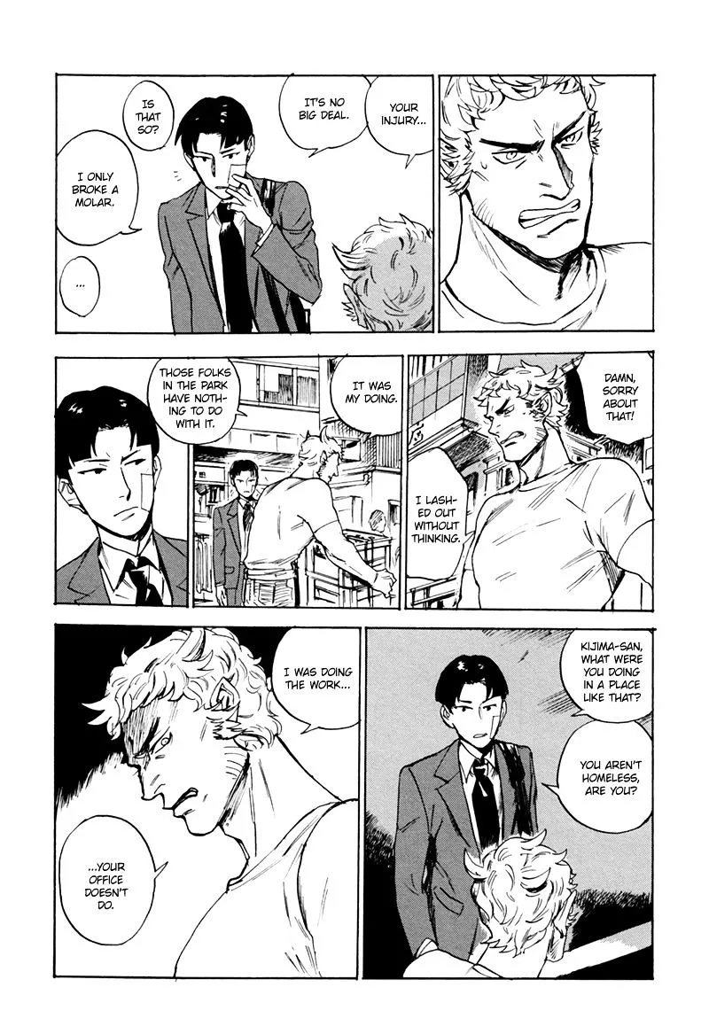 Ani no Chuukoku Chapter 5 page 11 - 