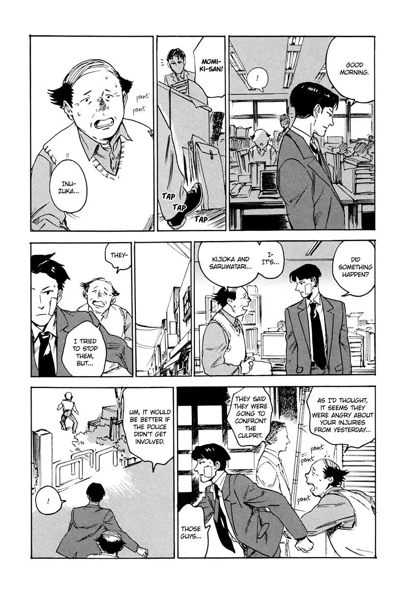 Ani no Chuukoku Chapter 5 page 13 - 