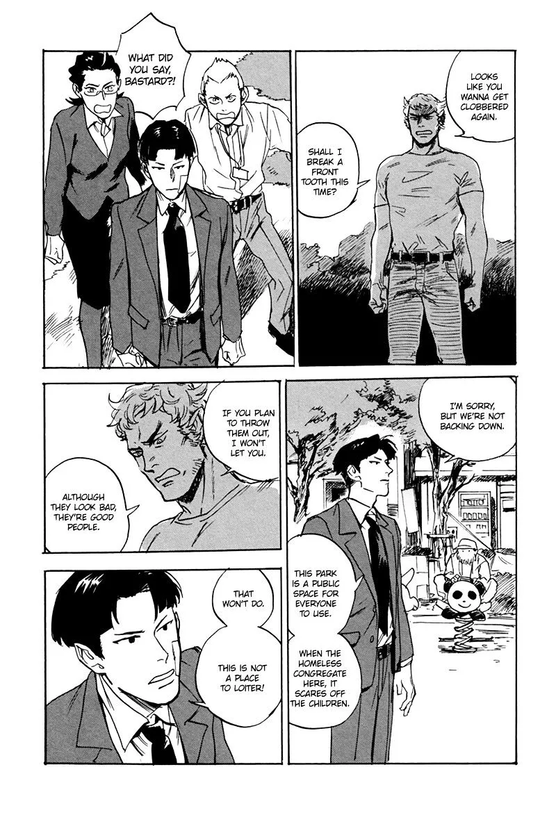 Ani no Chuukoku Chapter 5 page 15 - 