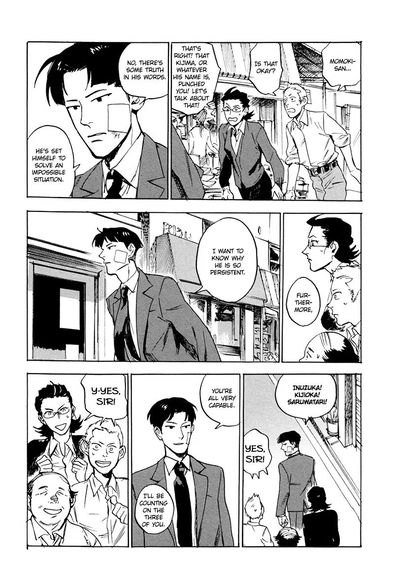 Ani no Chuukoku Chapter 5 page 21 - 