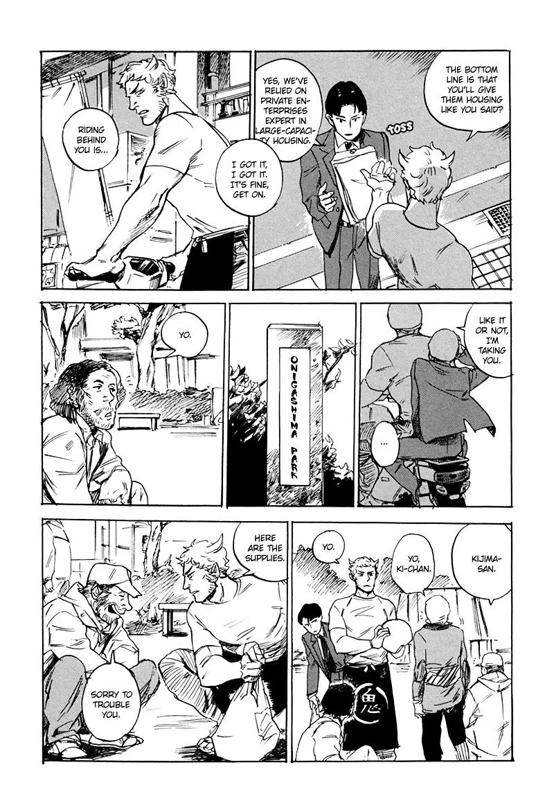 Ani no Chuukoku Chapter 5 page 23 - 