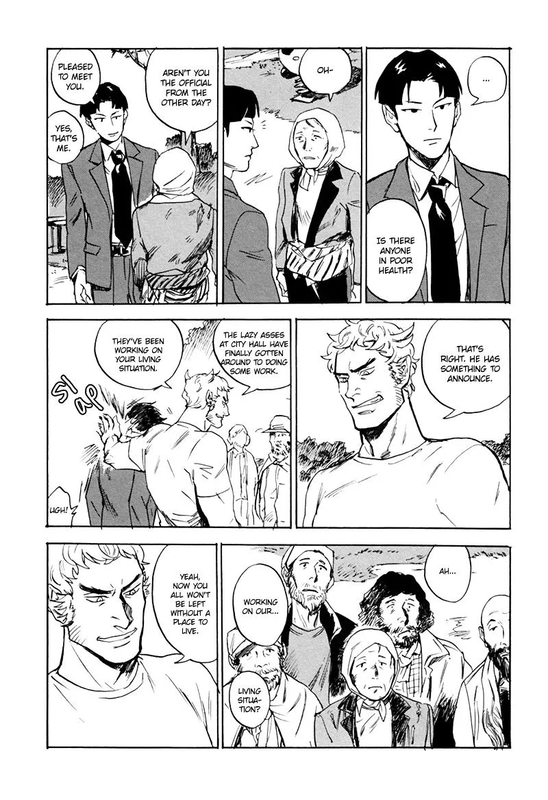 Ani no Chuukoku Chapter 5 page 24 - 