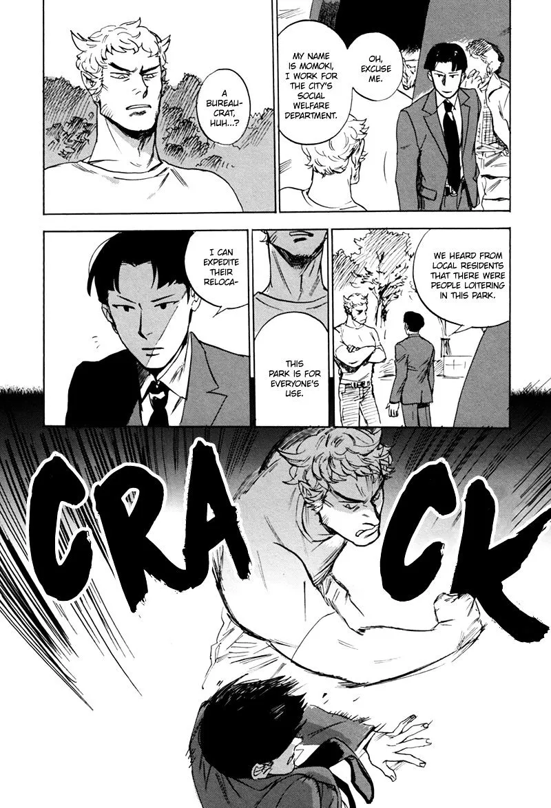 Ani no Chuukoku Chapter 5 page 6 - 