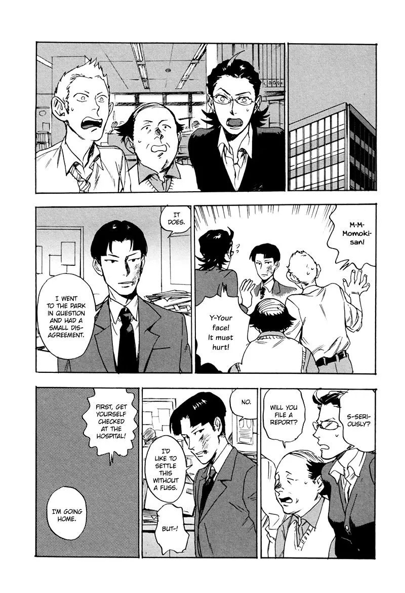 Ani no Chuukoku Chapter 5 page 8 - 