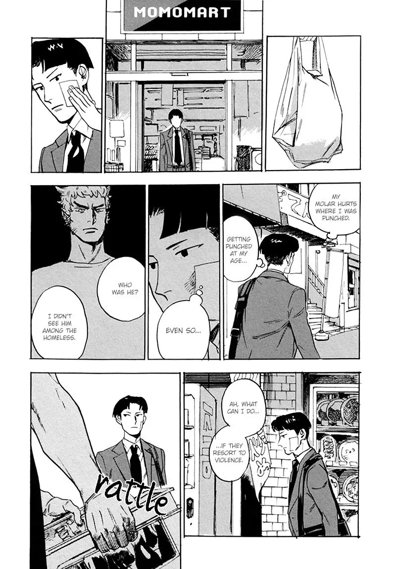Ani no Chuukoku Chapter 5 page 9 - 