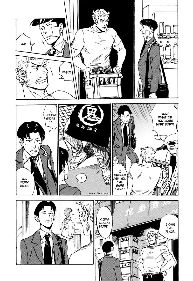 Ani no Chuukoku Chapter 5 page 10 - 