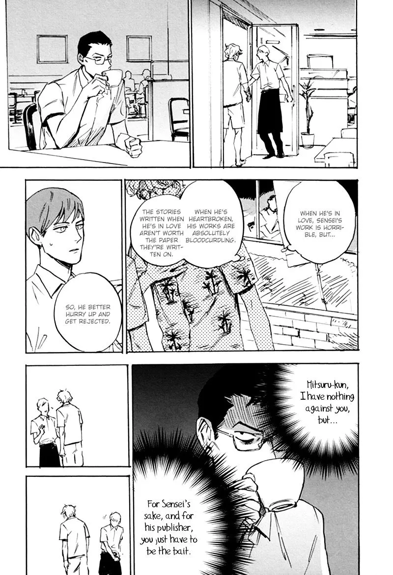 Ani no Chuukoku Chapter 6 page 12 - 