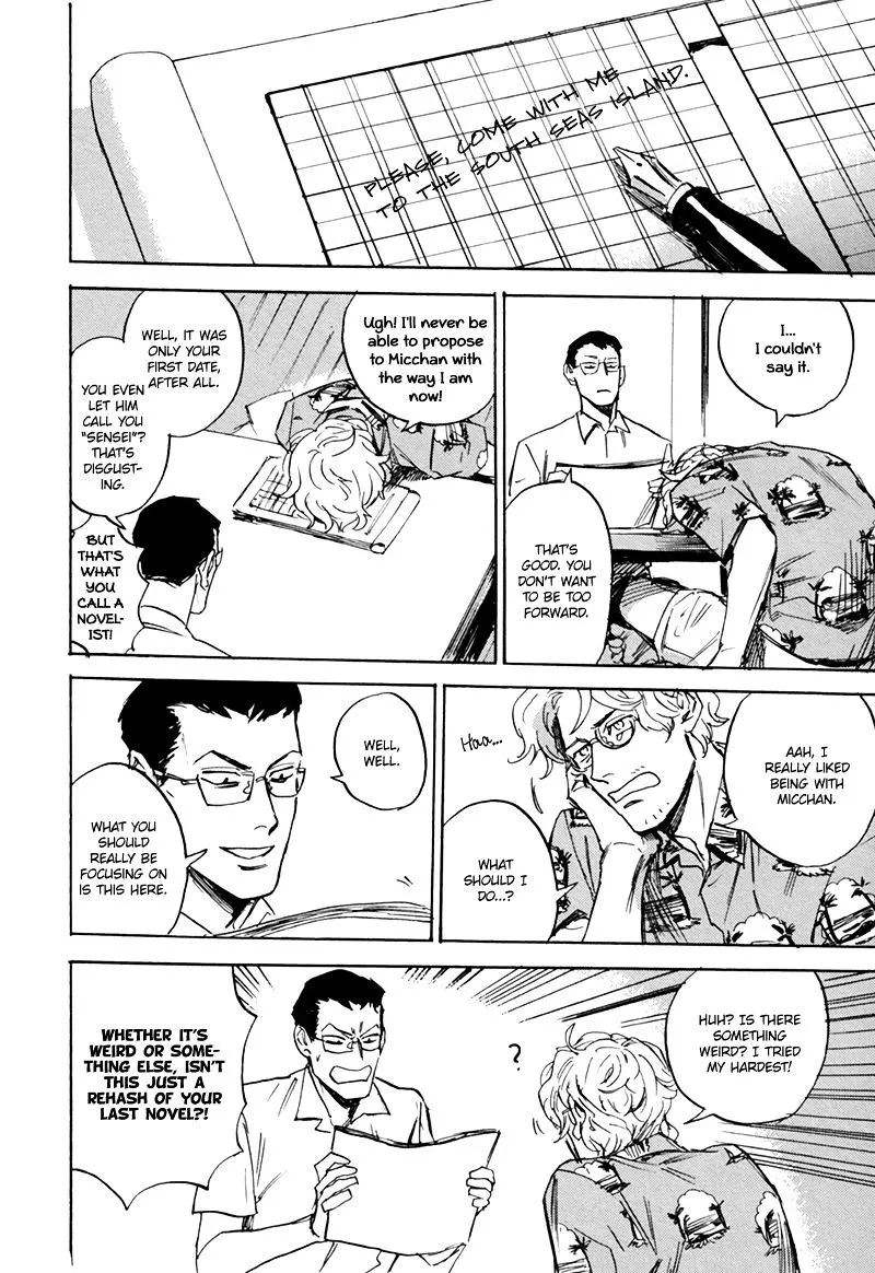 Ani no Chuukoku Chapter 6 page 19 - 
