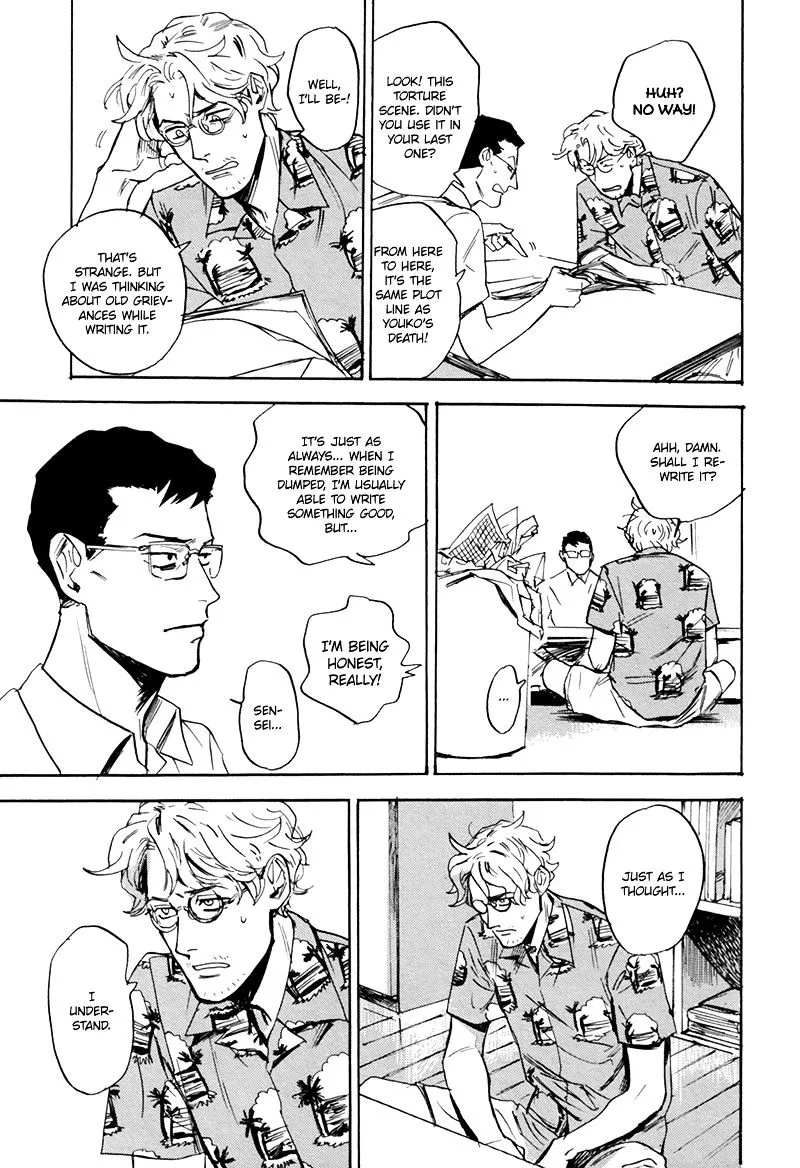 Ani no Chuukoku Chapter 6 page 20 - 