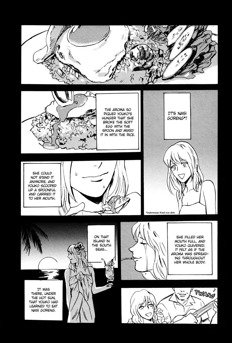 Ani no Chuukoku Chapter 6 page 3 - 
