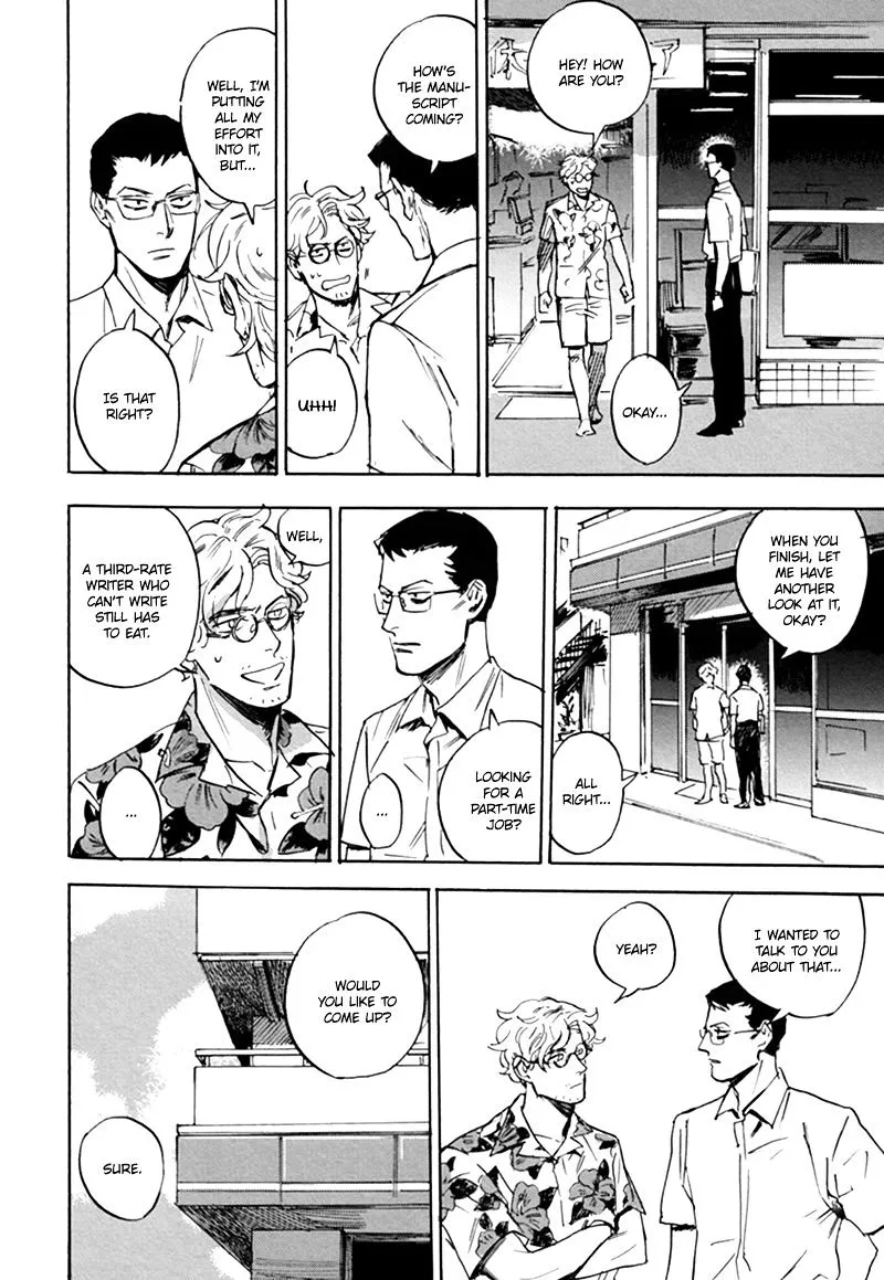 Ani no Chuukoku Chapter 6 page 27 - 