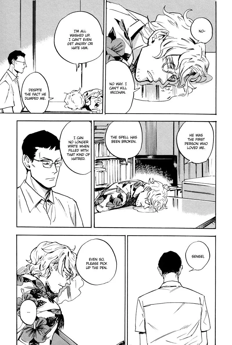 Ani no Chuukoku Chapter 6 page 36 - 
