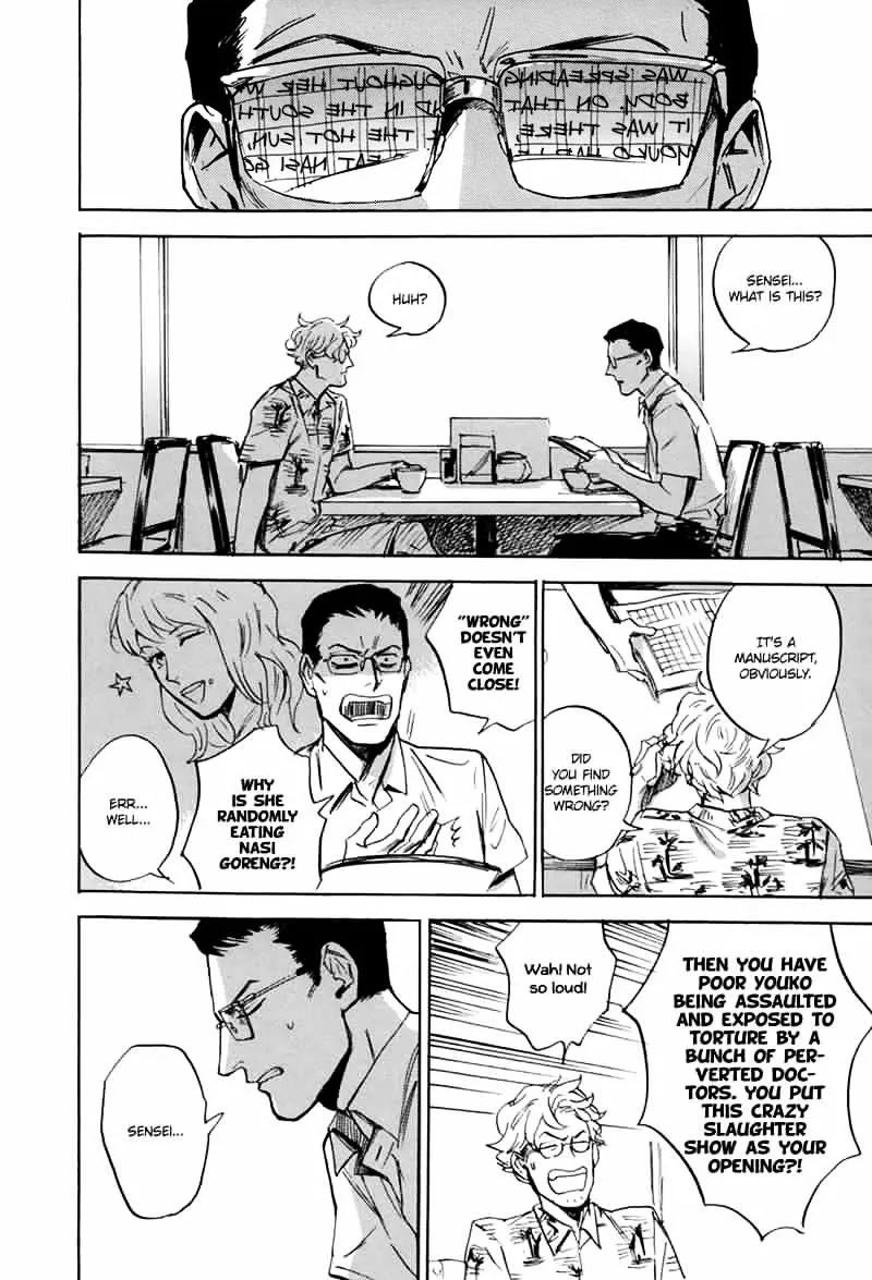 Ani no Chuukoku Chapter 6 page 5 - 