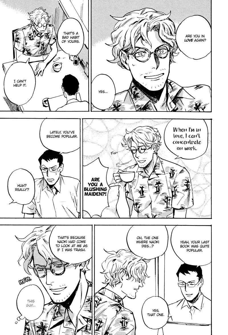 Ani no Chuukoku Chapter 6 page 6 - 