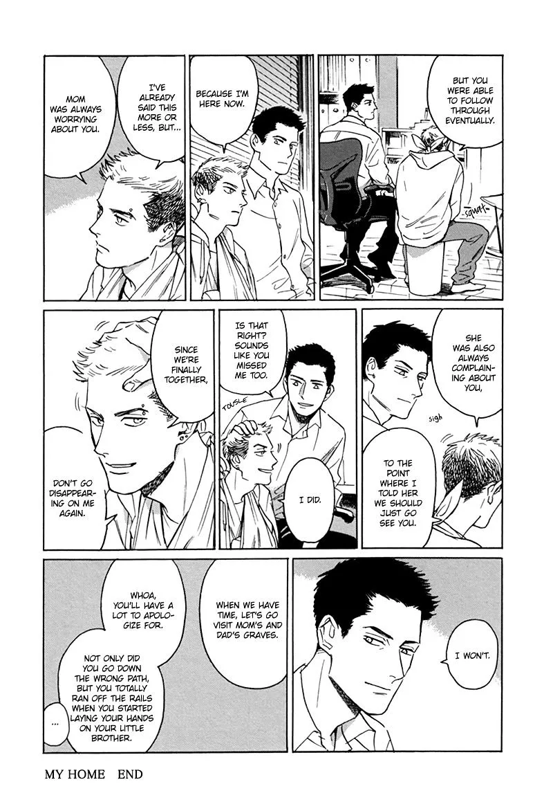 Ani no Chuukoku Chapter 7.5 page 3 - 
