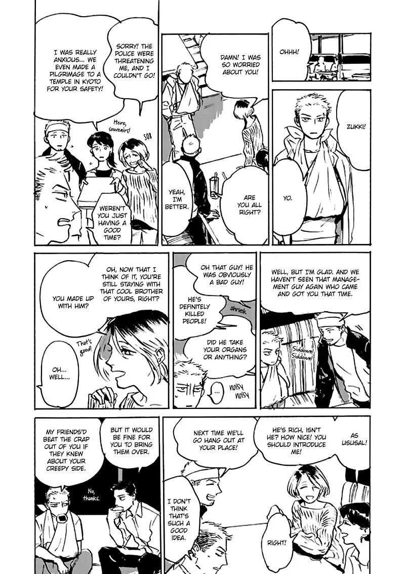 Ani no Chuukoku Chapter 7.5 page 8 - 