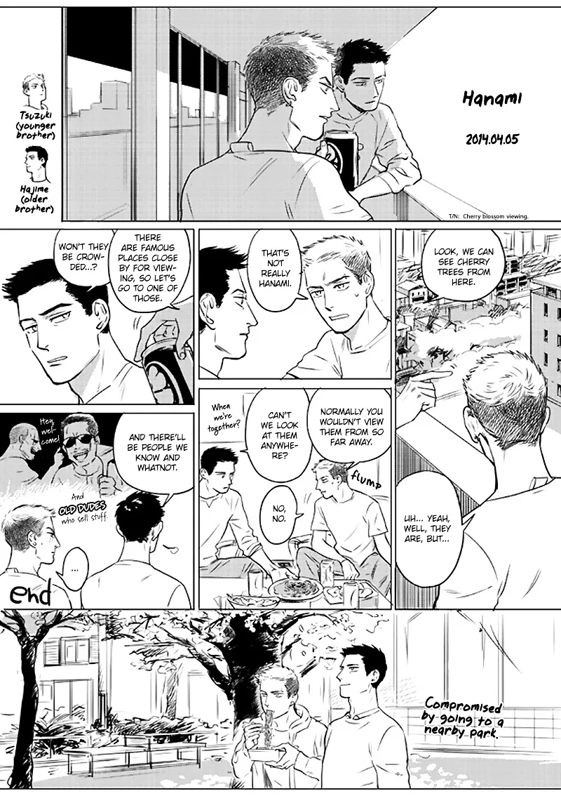 Ani no Chuukoku Chapter 7.99 page 9 - 
