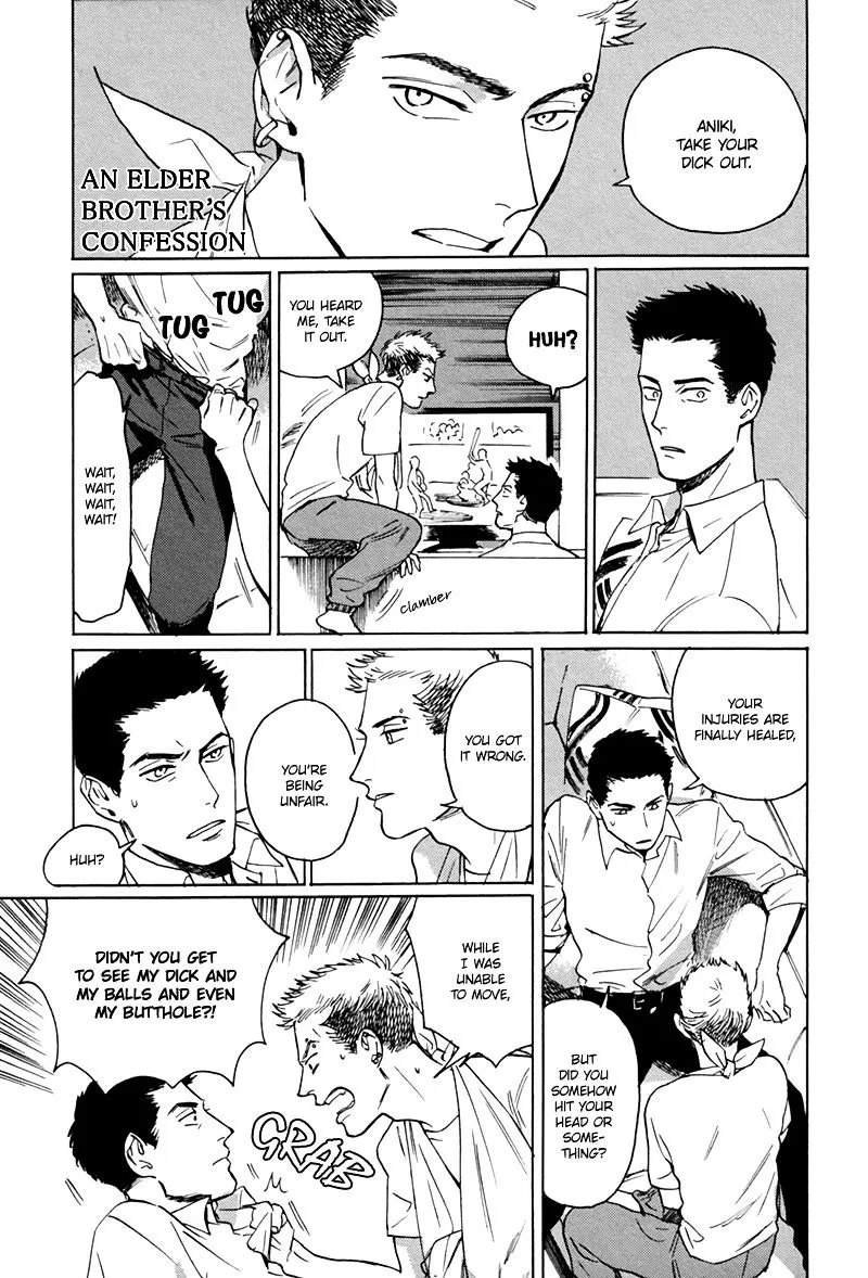 Ani no Chuukoku Chapter 7 page 2 - 